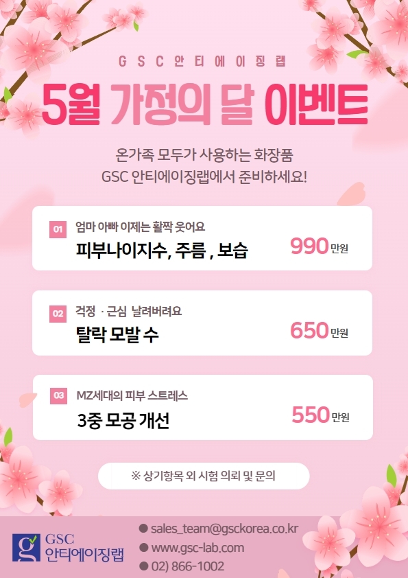 이미지를 클릭하시면 확대해서 보실 수 있습니다.