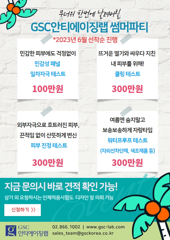 이미지를 클릭하시면 확대해서 보실 수 있습니다.