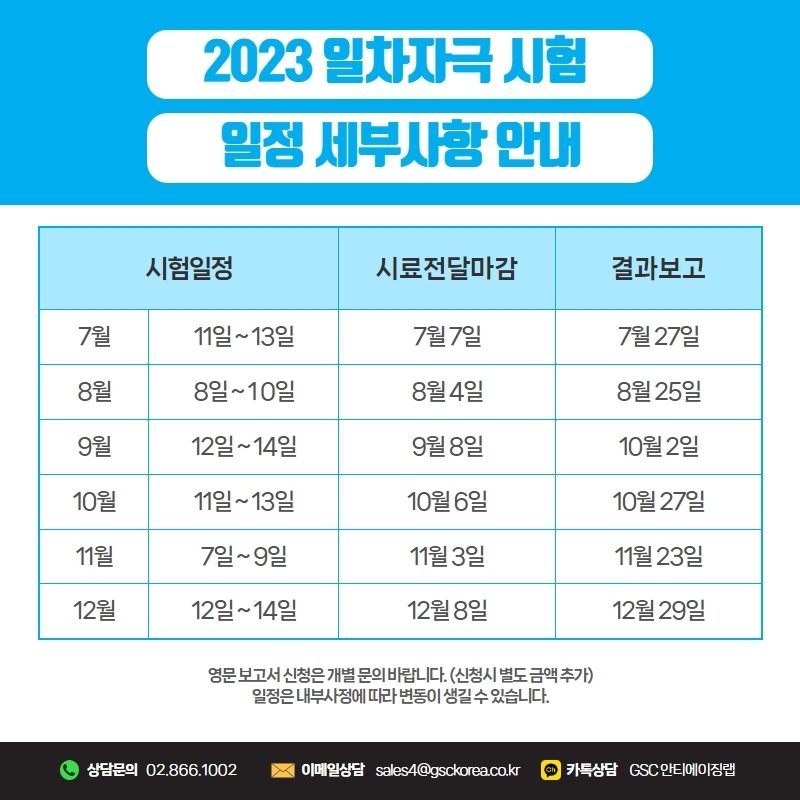 이미지를 클릭하시면 확대해서 보실 수 있습니다.