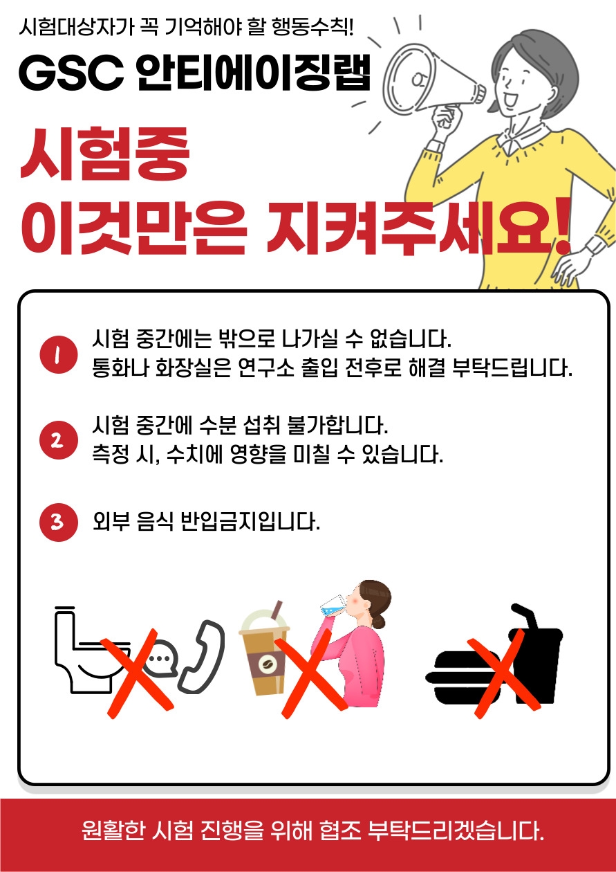 이미지를 클릭하시면 확대해서 보실 수 있습니다.