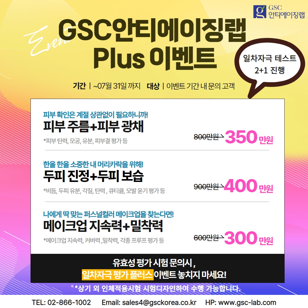 이미지를 클릭하시면 확대해서 보실 수 있습니다.