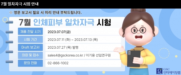 이미지를 클릭하시면 확대해서 보실 수 있습니다.