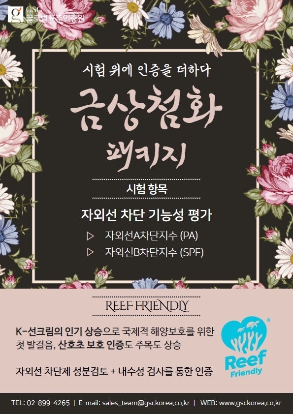 이미지를 클릭하시면 확대해서 보실 수 있습니다.