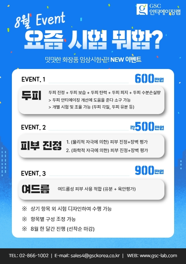이미지를 클릭하시면 확대해서 보실 수 있습니다.
