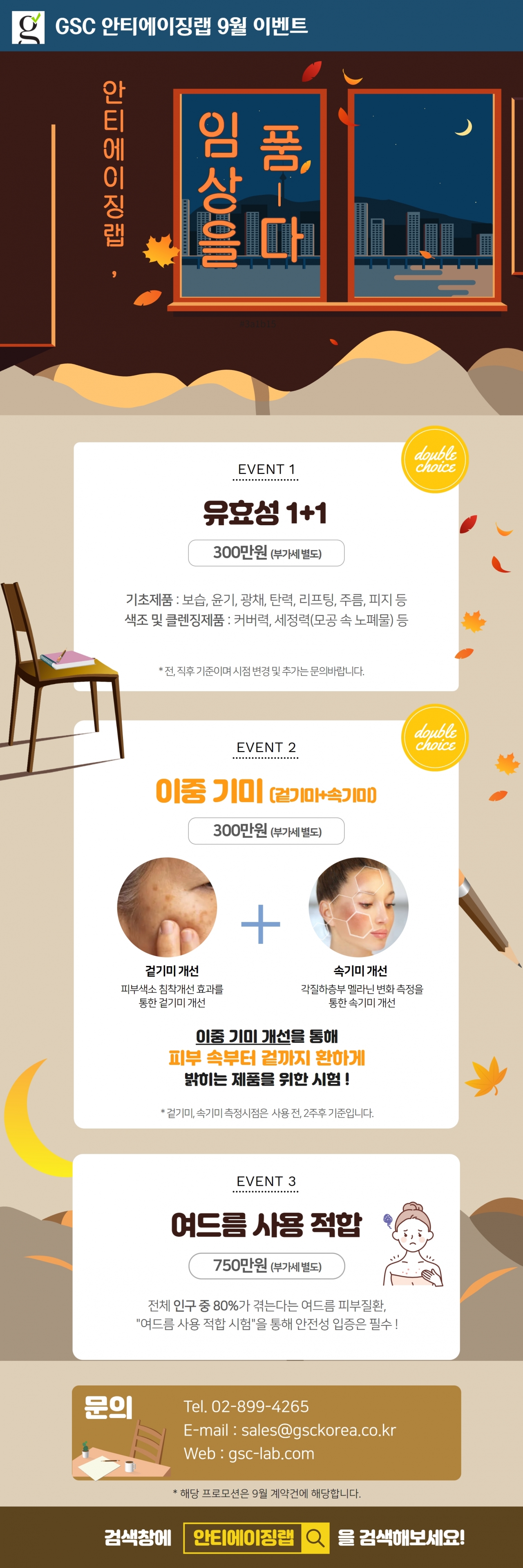 이미지를 클릭하시면 확대해서 보실 수 있습니다.