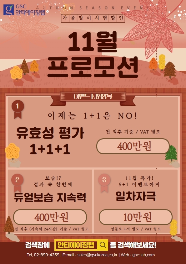 이미지를 클릭하시면 확대해서 보실 수 있습니다.