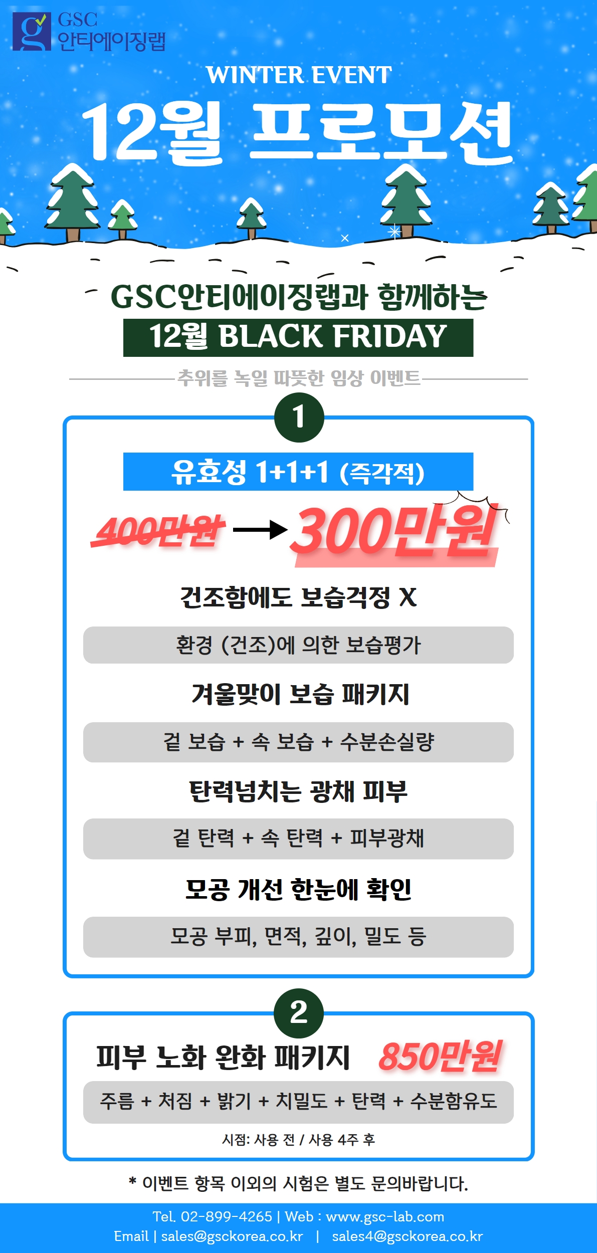 이미지를 클릭하시면 확대해서 보실 수 있습니다.