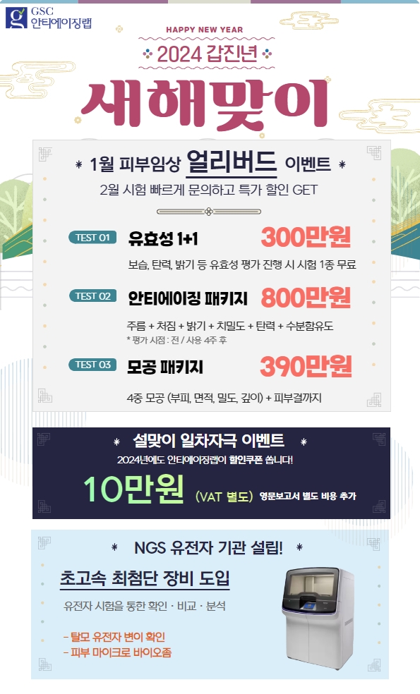 이미지를 클릭하시면 확대해서 보실 수 있습니다.