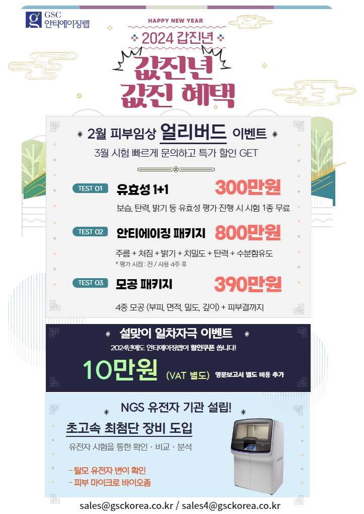 이미지를 클릭하시면 확대해서 보실 수 있습니다.