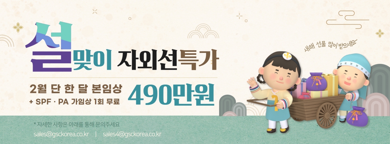 이미지를 클릭하시면 확대해서 보실 수 있습니다.