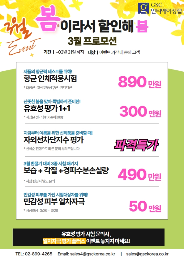이미지를 클릭하시면 확대해서 보실 수 있습니다.