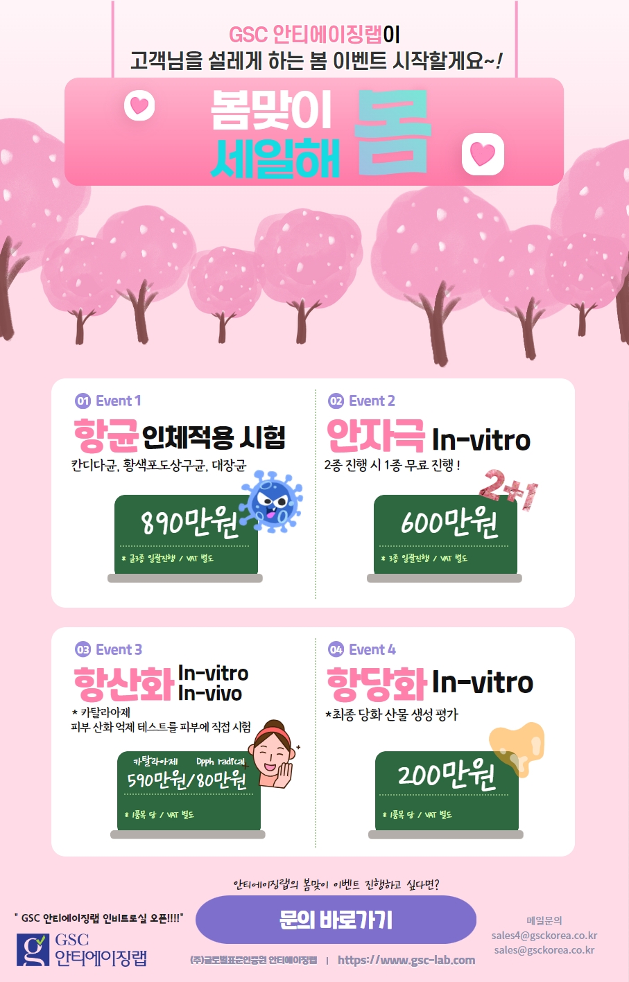 이미지를 클릭하시면 확대해서 보실 수 있습니다.