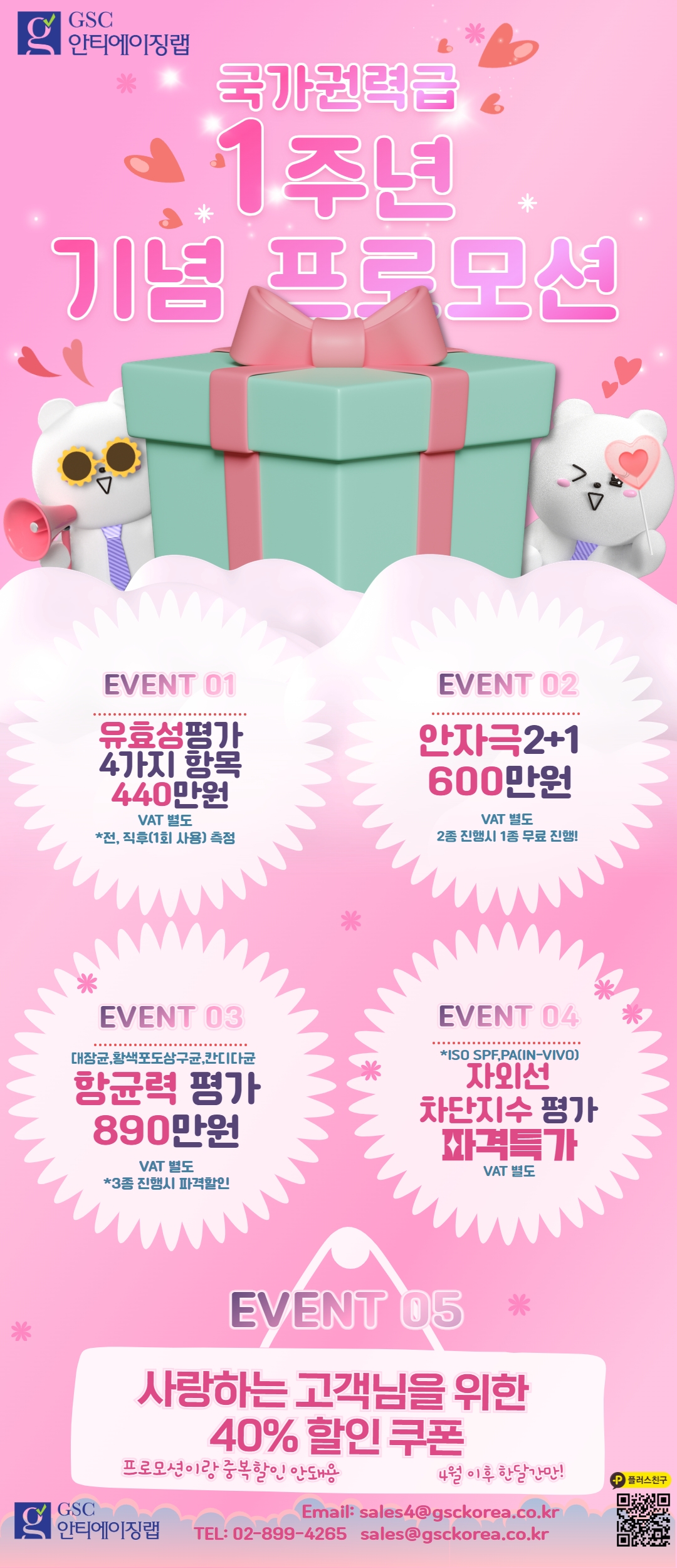 이미지를 클릭하시면 확대해서 보실 수 있습니다.