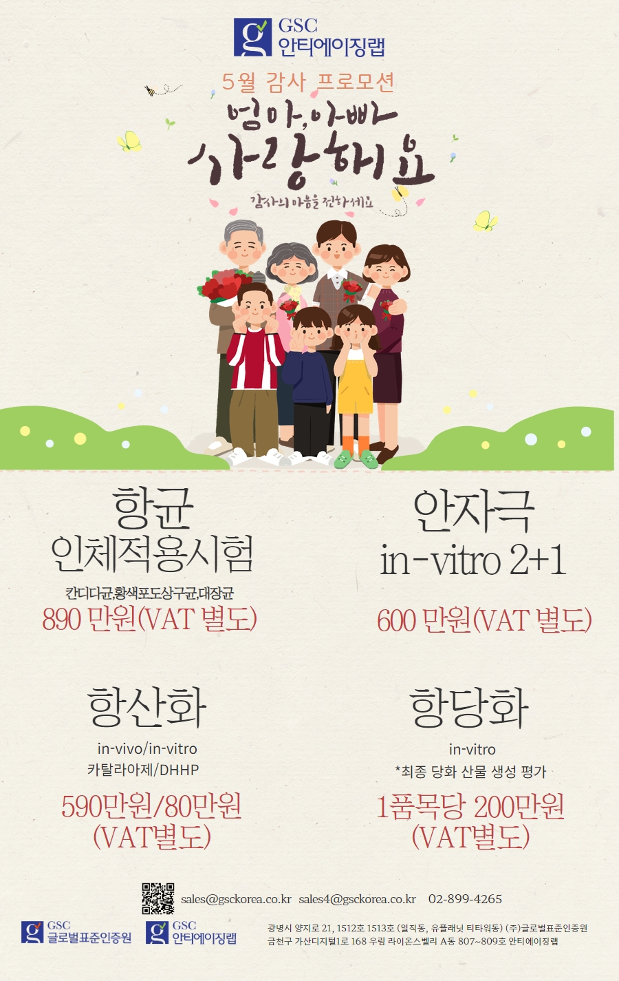 이미지를 클릭하시면 확대해서 보실 수 있습니다.