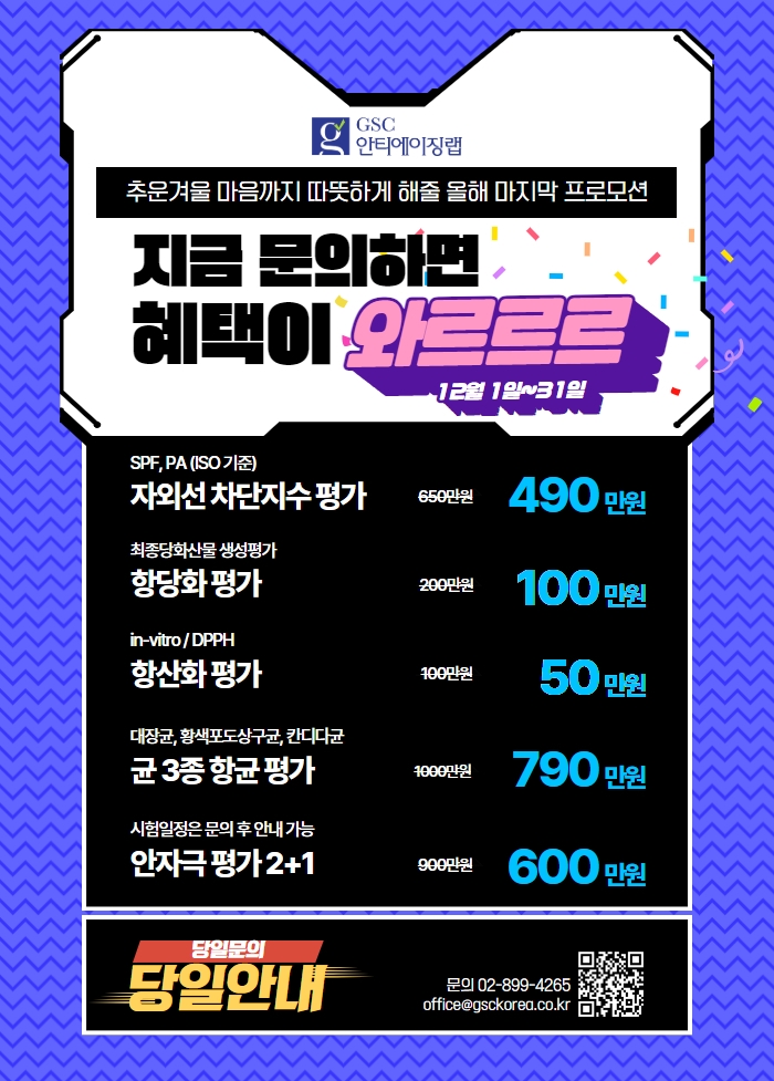 이미지를 클릭하시면 확대해서 보실 수 있습니다.