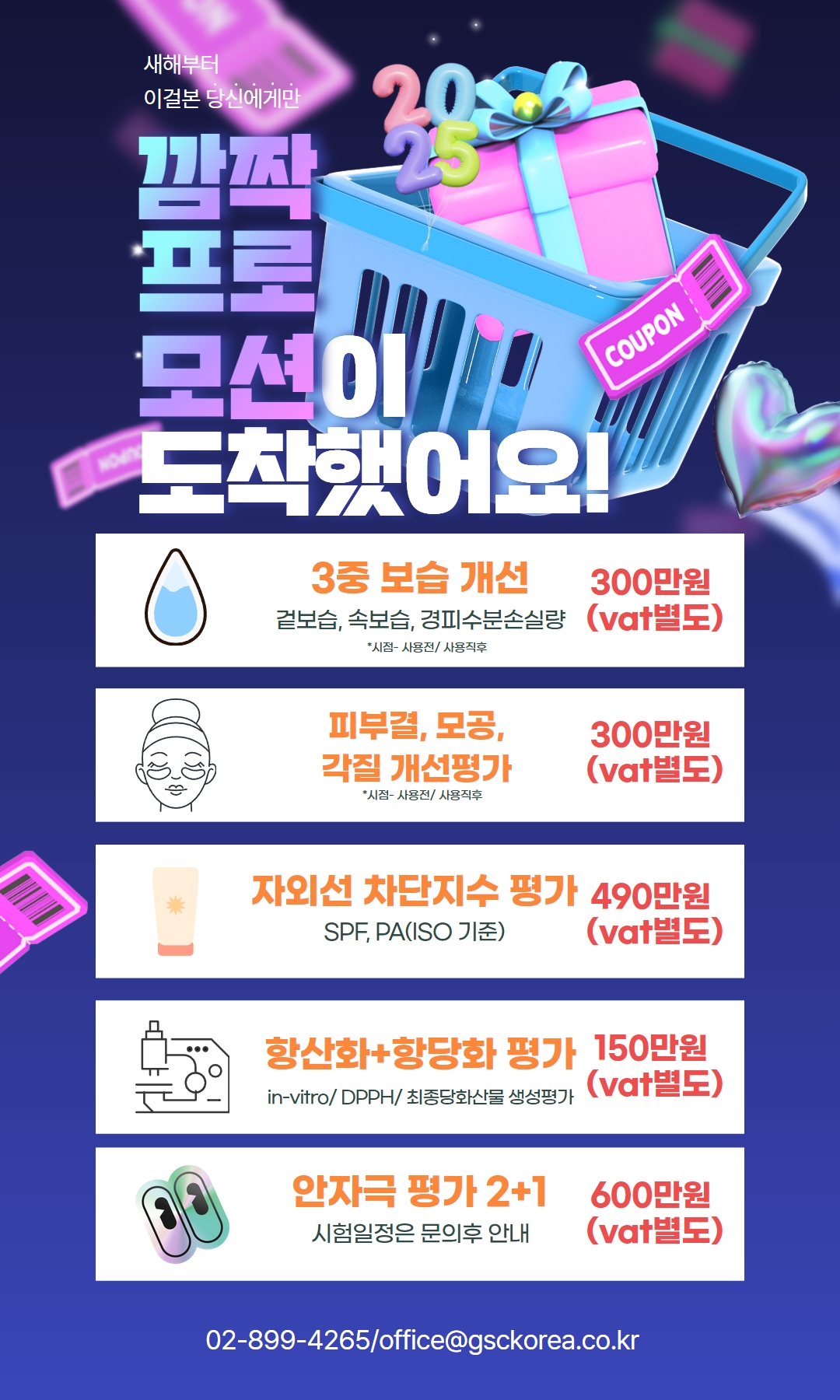 이미지를 클릭하시면 확대해서 보실 수 있습니다.