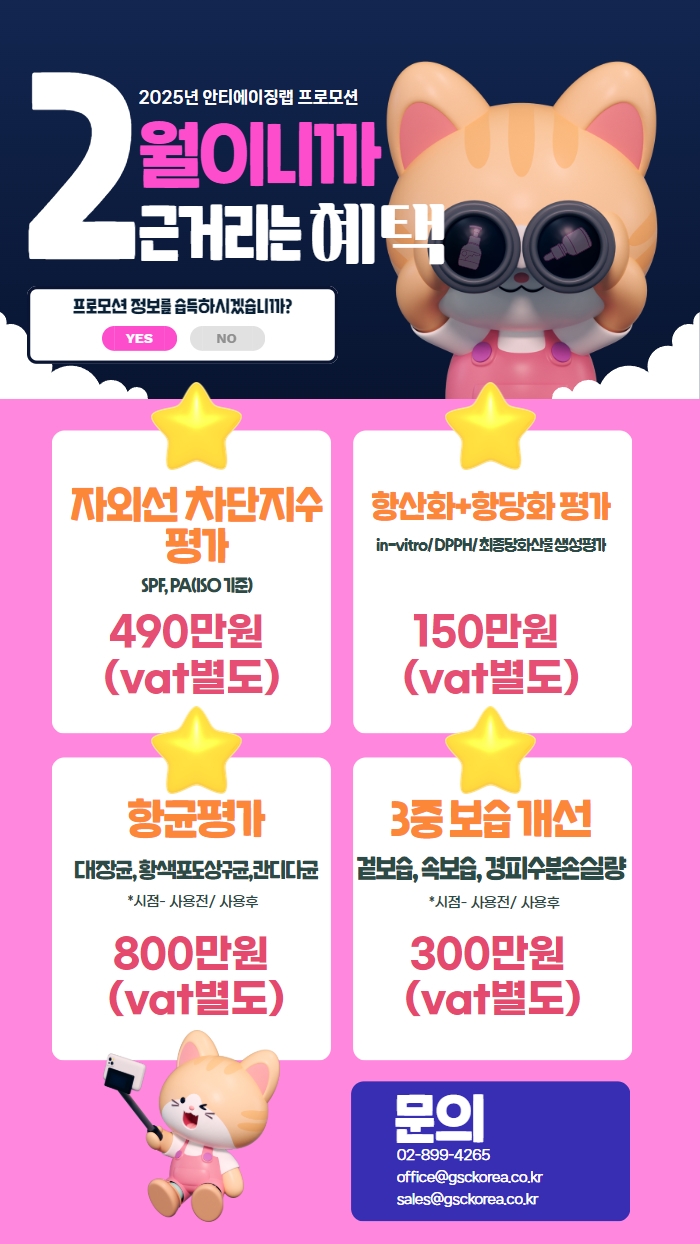 이미지를 클릭하시면 확대해서 보실 수 있습니다.