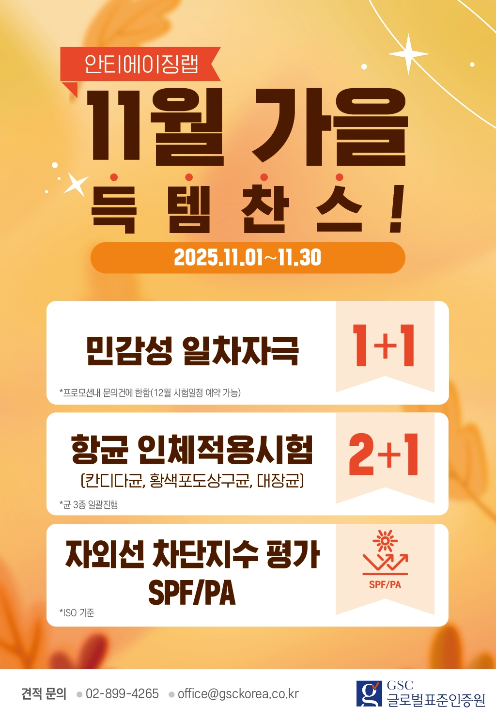 이미지를 클릭하시면 확대해서 보실 수 있습니다.